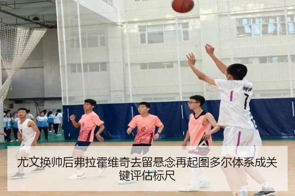 you-wen-huan-shuai-hou-fu-la-huo-wei-qi-qu-liu-xuan-nian-zai-qi-tu-duo-er-ti-xi-cheng-guan-jian-ping-gu-biao-chi-2-995.jpg